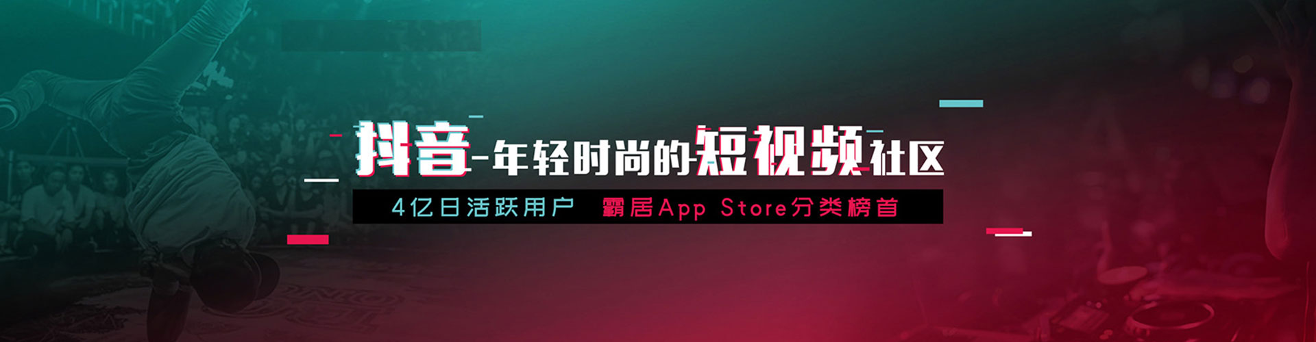 龙井百度竞价推广